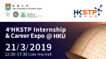 4th HKSTP Internship & Career Expo @ HKU